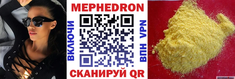 Наркошоп купить A PVP  Мефедрон  Амфетамин  Кокаин  Гашиш  Гаврилов-Ям