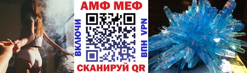 Купить закладки  Гаврилов-Ям  АМФЕТАМИН 97% 