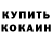 ЭКСТАЗИ Cube Edward Decker
