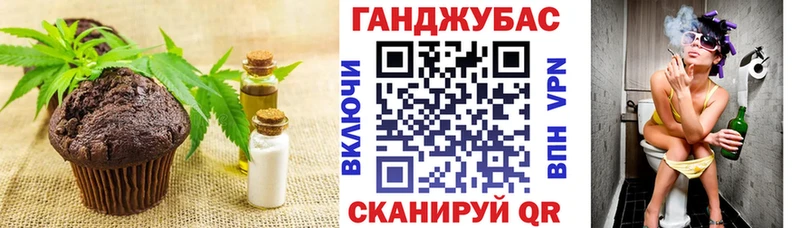 Купить где  Гаврилов-Ям  Печенье с ТГК марихуана 