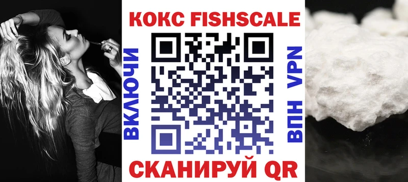 Кокаин Колумбийский  Купить закладки  Гаврилов-Ям 
