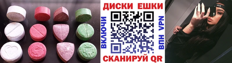 ЭКСТАЗИ mix  Купить где  Гаврилов-Ям 