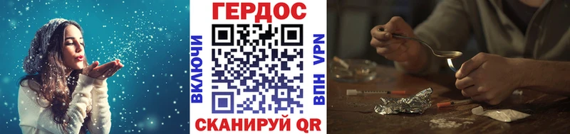 Купить  Гаврилов-Ям  ГЕРОИН афганец 