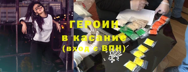 спиды Куйбышев