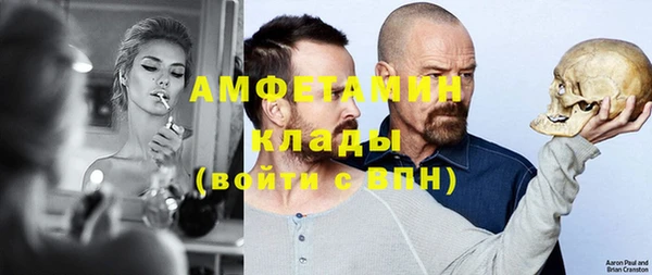 спиды Куйбышев