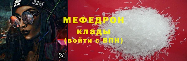 спиды Куйбышев