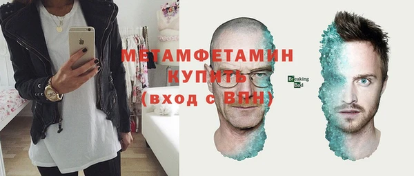 спиды Куйбышев