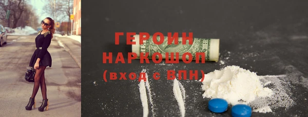 кокаин премиум Ладушкин