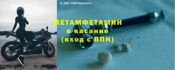 спиды Куйбышев