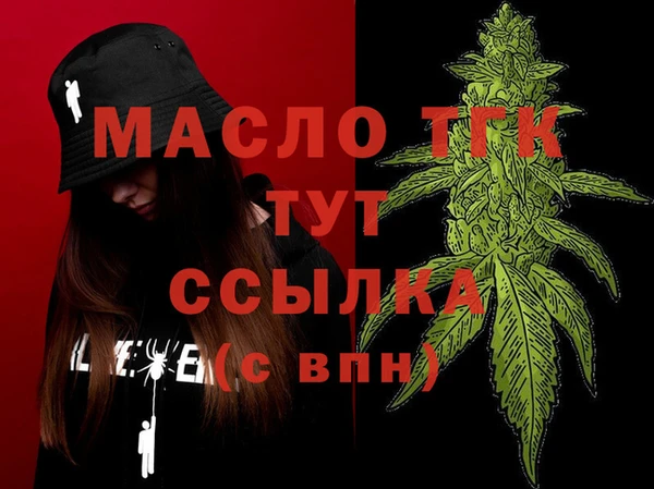 прущие крисы Кулебаки