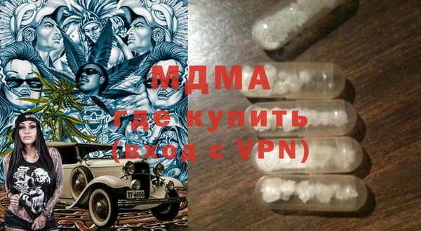 спиды Куйбышев
