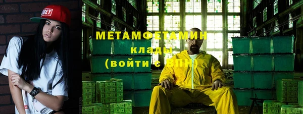 спиды Куйбышев