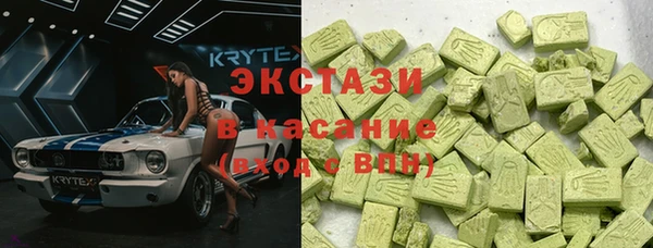 спиды Куйбышев