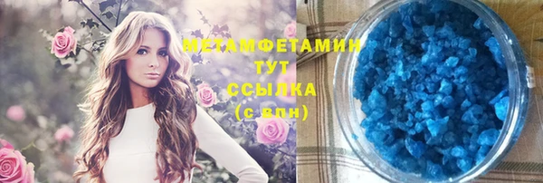 прущие крисы Кулебаки