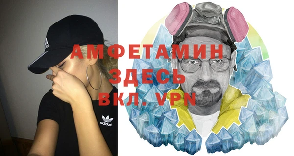 спиды Куйбышев