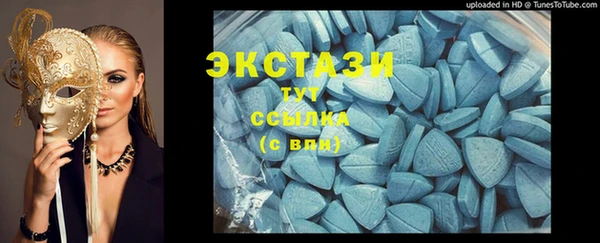 спиды Куйбышев