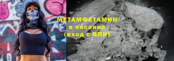 спиды Куйбышев