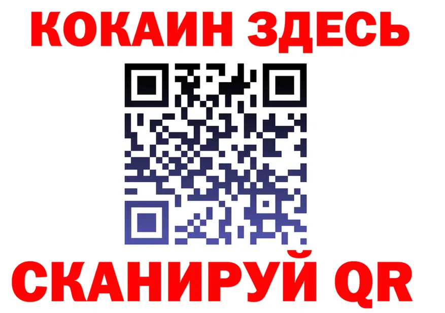 А ПВП СК КРИС как зайти это МЕГА Гаврилов-Ям