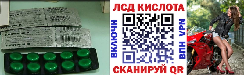 Купить закладки  Гаврилов-Ям  LSD-25 экстази ecstasy 