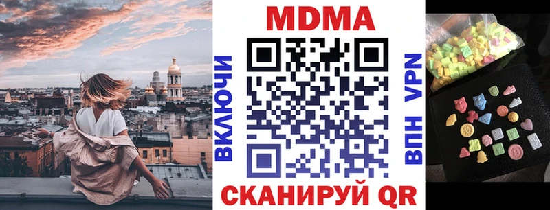 MDMA VHQ  Купить закладки  Гаврилов-Ям 