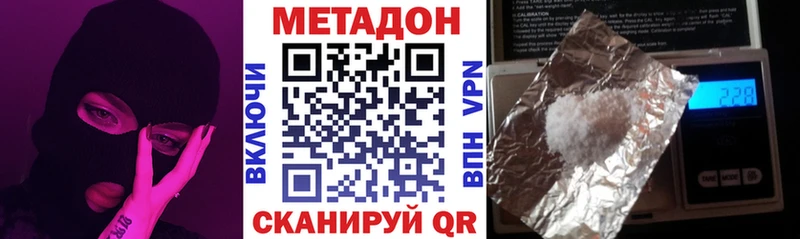Купить закладки  Гаврилов-Ям  МЕТАДОН VHQ 