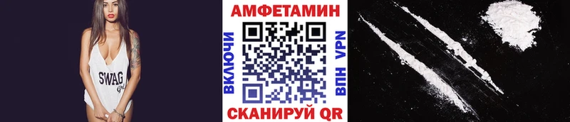 Купить  Гаврилов-Ям  Первитин пудра 