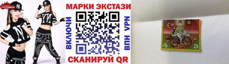 Марки 25I-NBOMe 1,5мг  Купить где  Гаврилов-Ям 