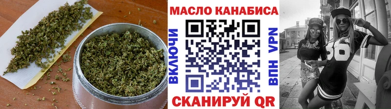 Дистиллят ТГК THC oil  Купить  Гаврилов-Ям 
