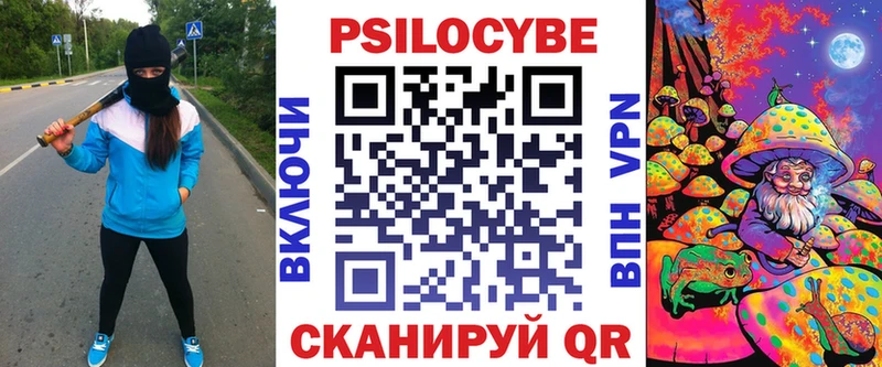 Псилоцибиновые грибы Magic Shrooms  Купить закладки  Гаврилов-Ям 