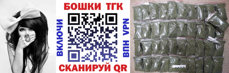 Бошки марихуана Bruce Banner  Купить  Гаврилов-Ям 